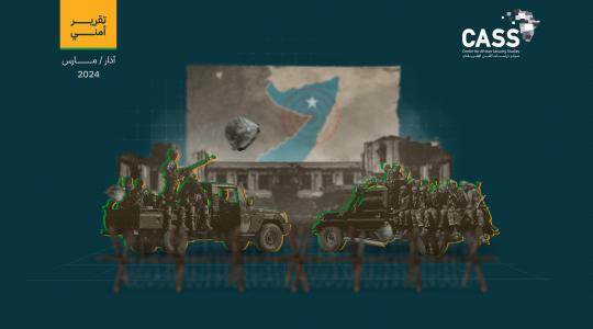 معارك في منطقة "عاد" بين الشباب والحكومة الصومالية