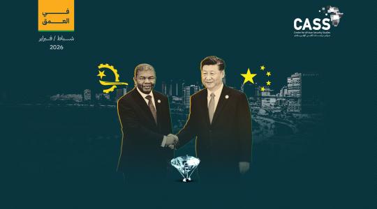 تحالف بين لواندا وبكين لتطوير قطاع الماس