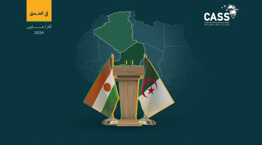 تحركات جزائرية لإبعاد النيجر عن المحور المغربي
