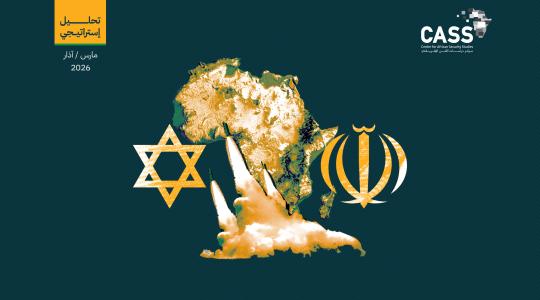 تأثير الحرب في إيران على القارة الإفريقية