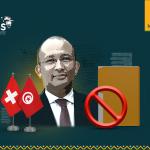 Switzerland Refuses to Accredit Tunisia’s Pick for Ambassador